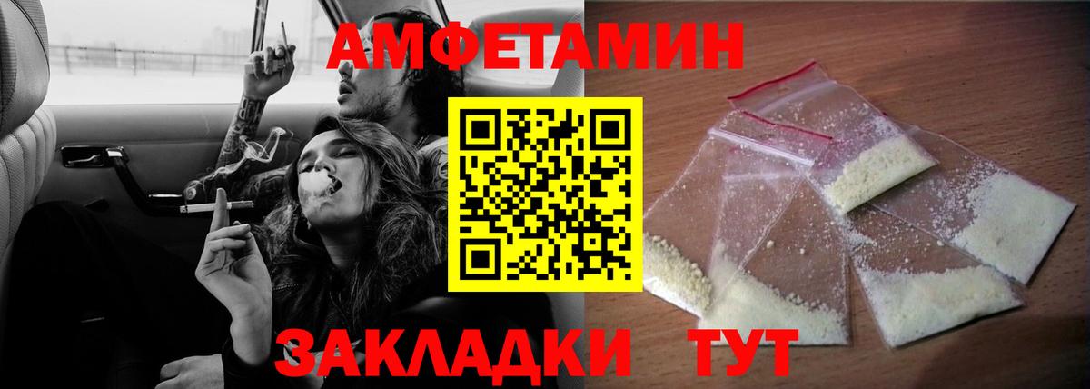 Краснодар  KRAKEN онион  Вход с VPN  АМФ VHQ 