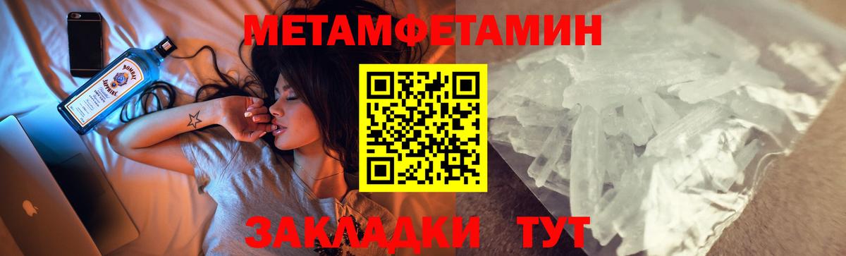 АМФЕТАМИН VHQ Краснодар