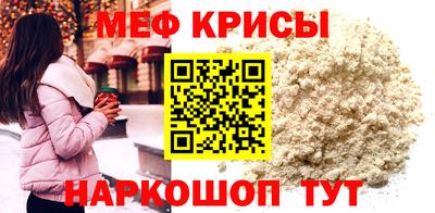 мефедрон VHQ Бузулук