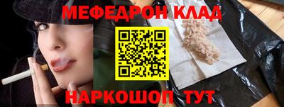 mdpv Бугуруслан