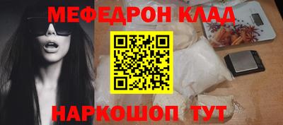 mdpv Бугуруслан