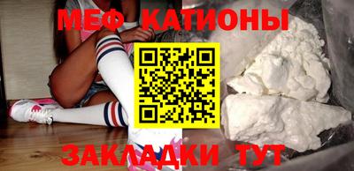 мефедрон VHQ Бузулук