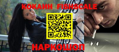 гашик Будённовск