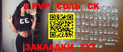 mdpv Бугуруслан