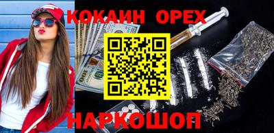 мефедрон VHQ Бузулук