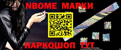гашик Будённовск
