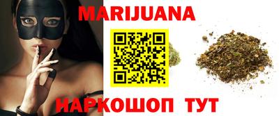 мефедрон VHQ Бузулук