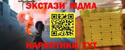 mdpv Бугуруслан