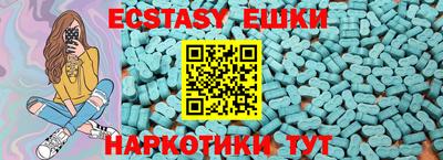 мефедрон VHQ Бузулук