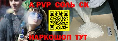 mdpv Бугуруслан