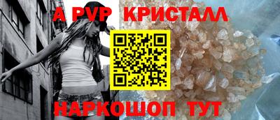 mdpv Бугуруслан