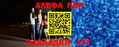 мефедрон VHQ Бузулук