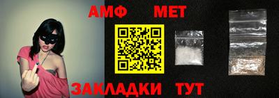 мефедрон VHQ Бузулук