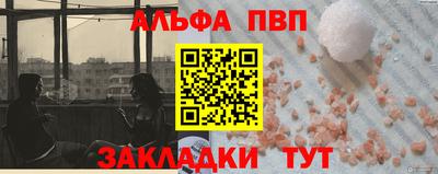 мефедрон VHQ Бузулук
