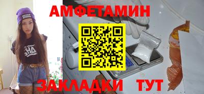 мефедрон VHQ Бузулук