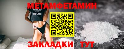 мефедрон VHQ Бузулук