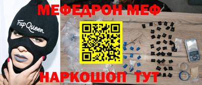 mdpv Бугуруслан