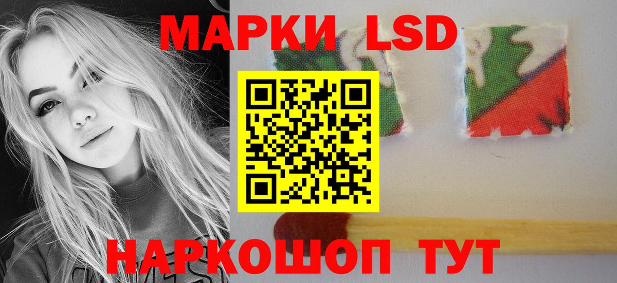 LSD-25 экстази ecstasy  ссылка на мегу вход  ЛСД экстази  LSD-25 экстази кислота  Краснодар  Вход с VPN 