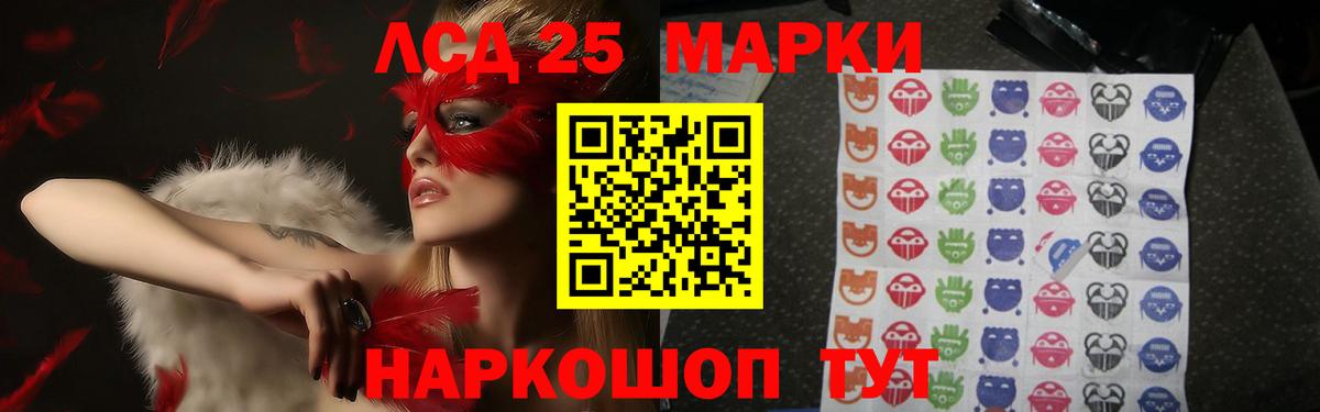 Лсд 25 экстази ecstasy Краснодар