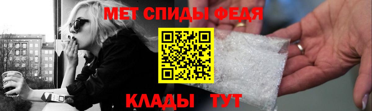 Метамфетамин кристалл Краснодар