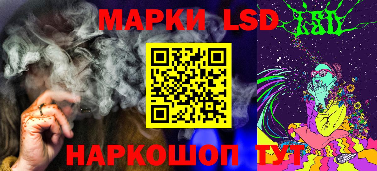 Наркотические марки 1,5мг  Наркотические марки 1,5мг  Краснодар  купить наркоту  Вход с VPN 