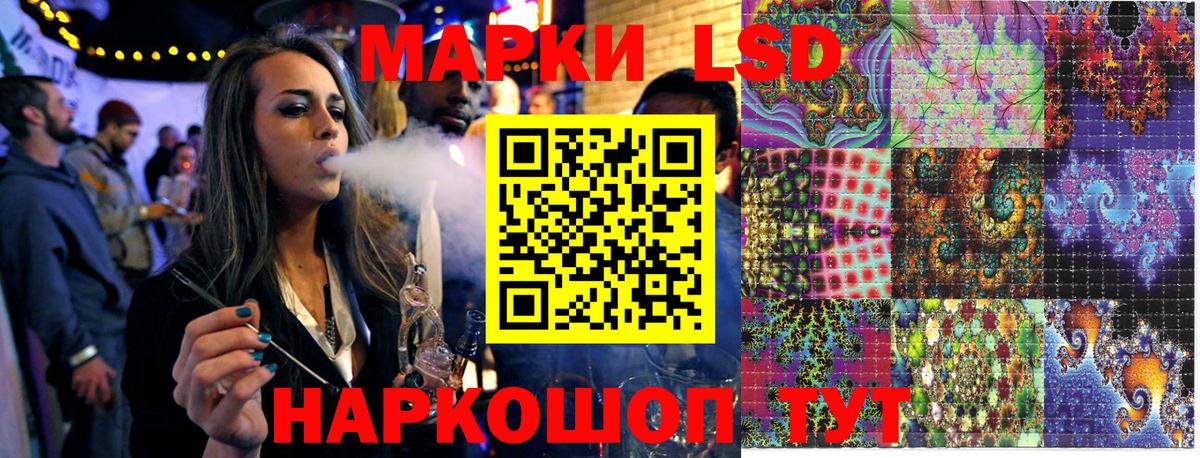 Марки N-bome 1,8мг Краснодар