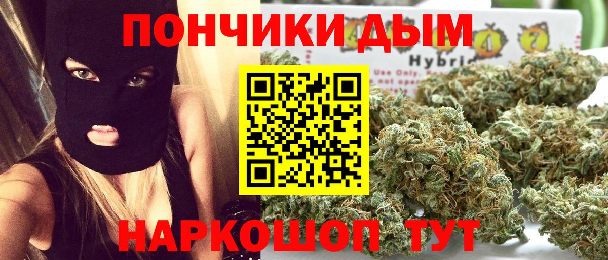 Конопля тримм Краснодар